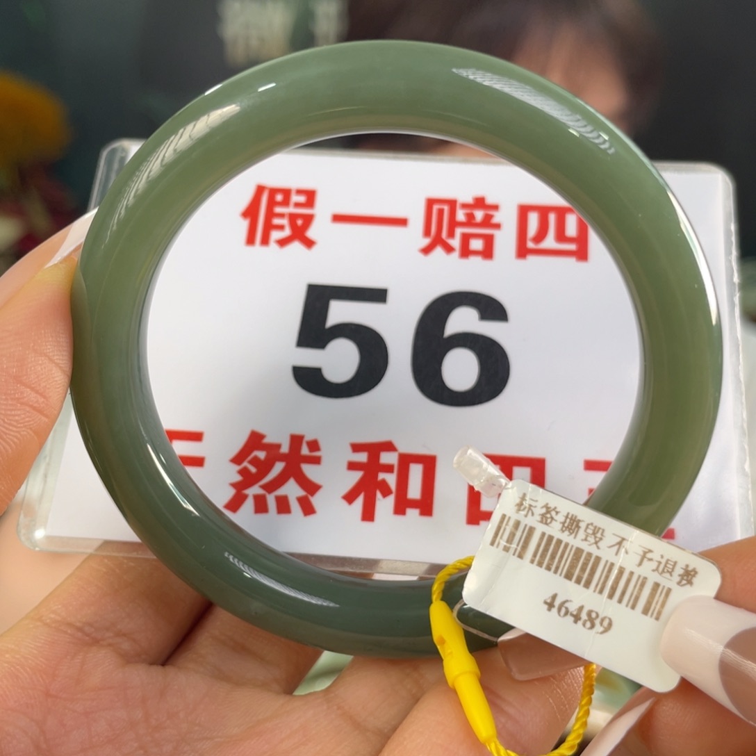 和田玉手镯未镶嵌微瑕