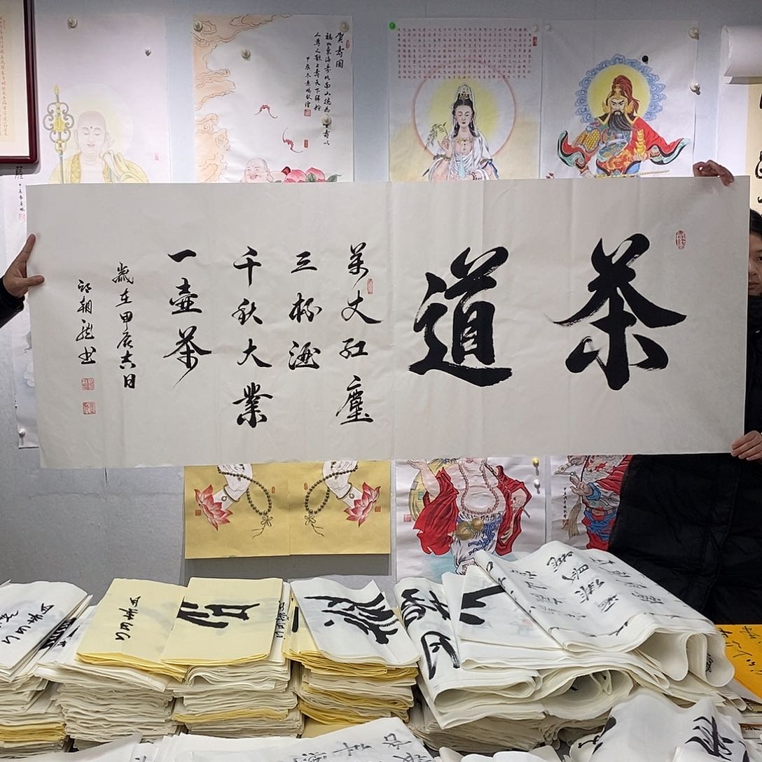 书法邱朝龙  书法作品手写作品