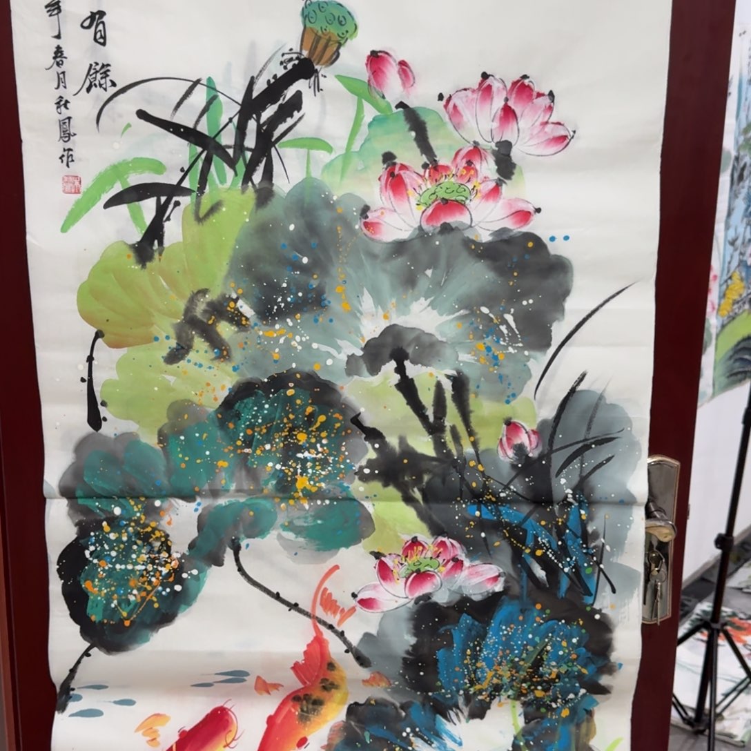 国画会娟艺术馆直播间