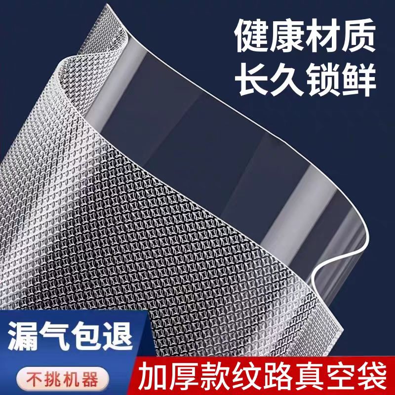 妍妍专属链接/产品型号【NY居家款】包装塑封袋