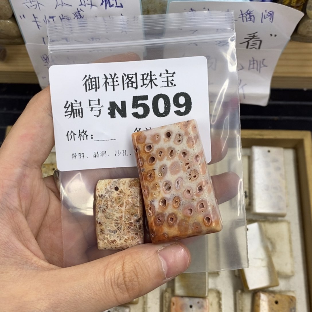 合金硅化珊瑚戒指默*、