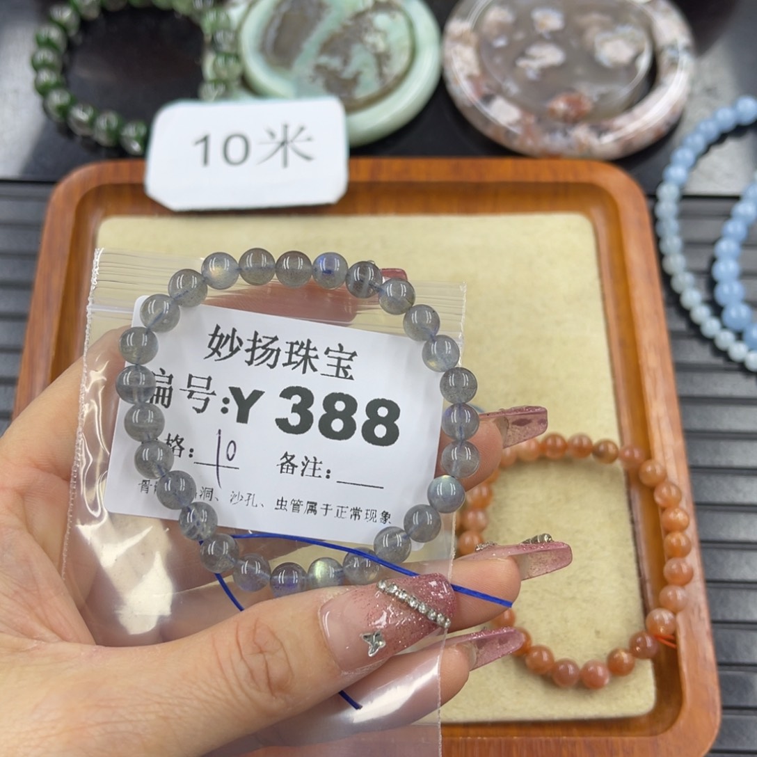 硅化珊瑚（珊瑚玉）瑕未镶嵌先***陈