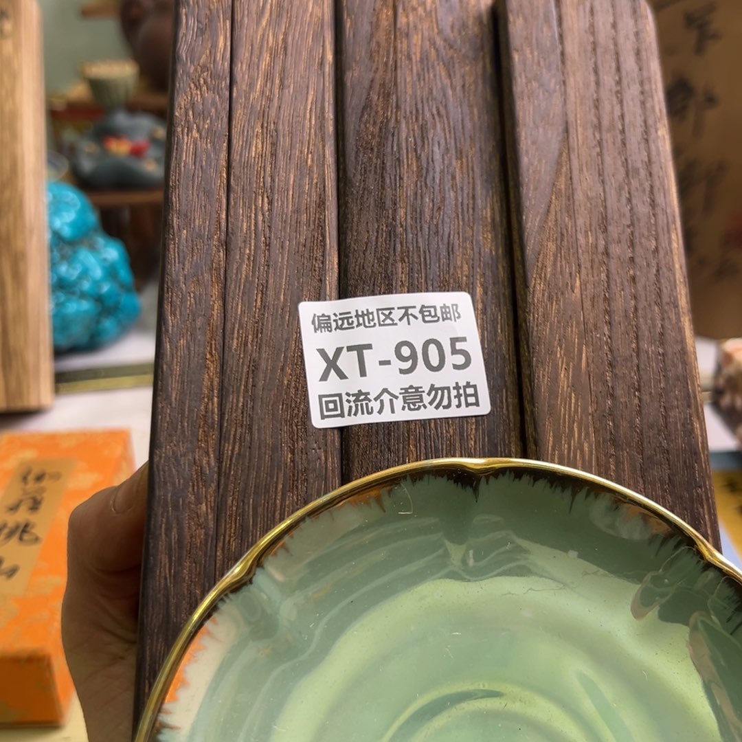 瓷片何*905-3啊啊啊啊啊啊