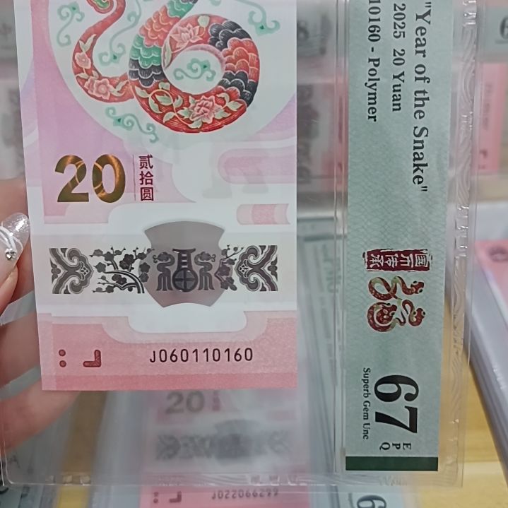 塑料号码如图所示060110160