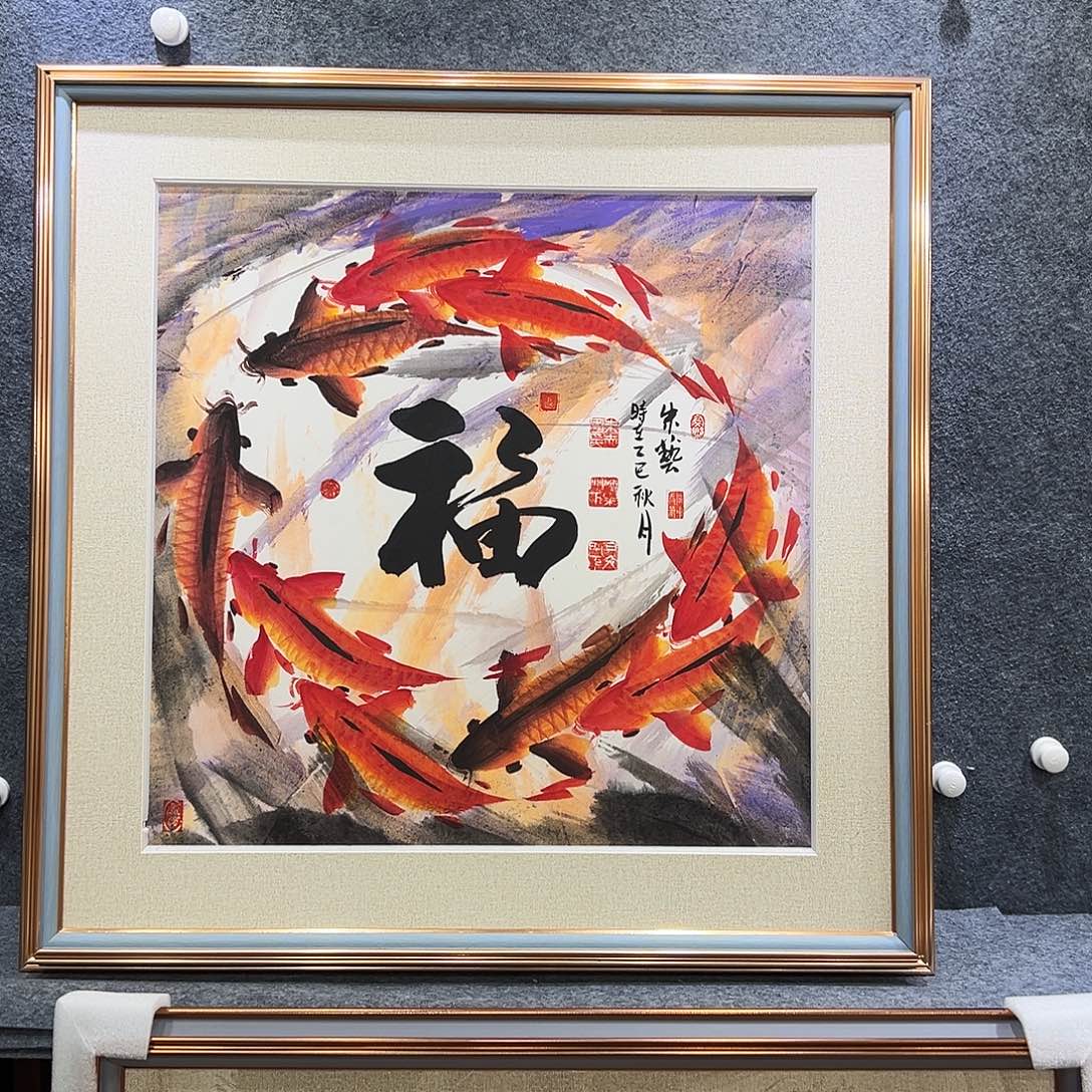 国画知鱼之乐纯手绘
