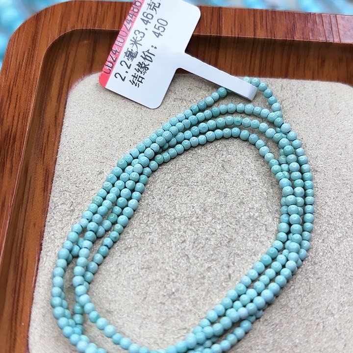 绿松石手链未镶嵌