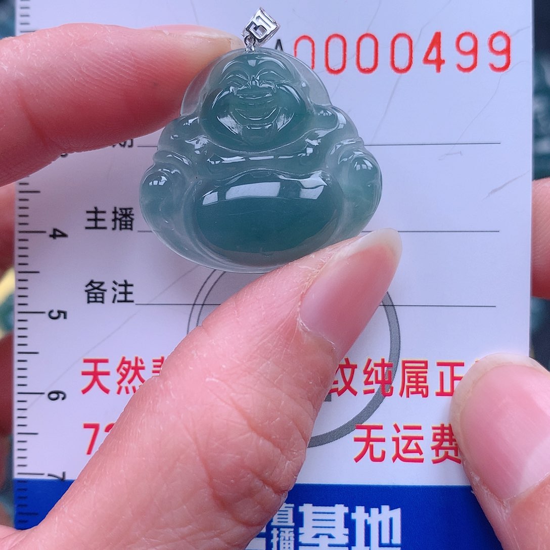 翡翠吊坠(不含链)18K金镶嵌吊坠