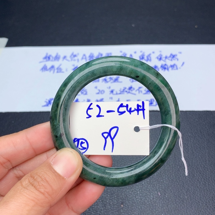 未镶嵌手镯翡翠15