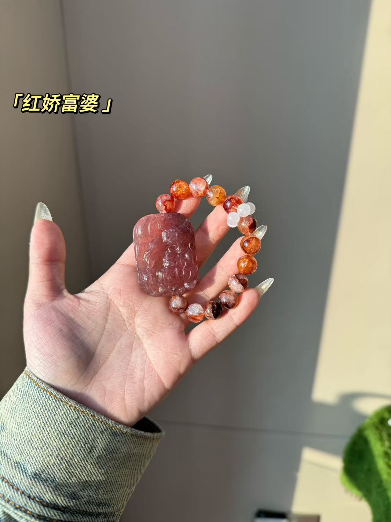 【A64红胶富婆】 配礼盒包装发货