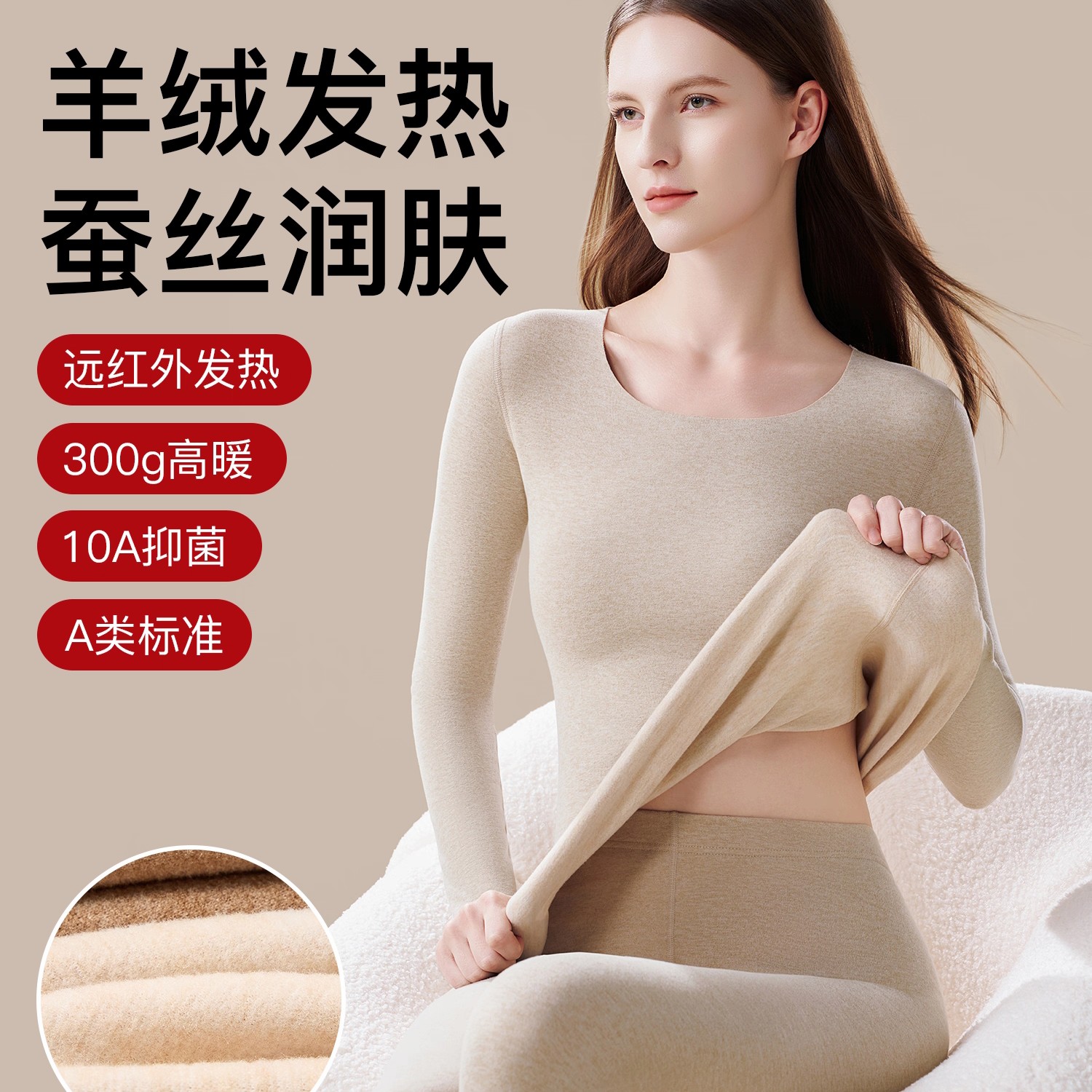 025【秋衣套装】保暖内衣女士套装冬季加绒加厚秋衣秋裤