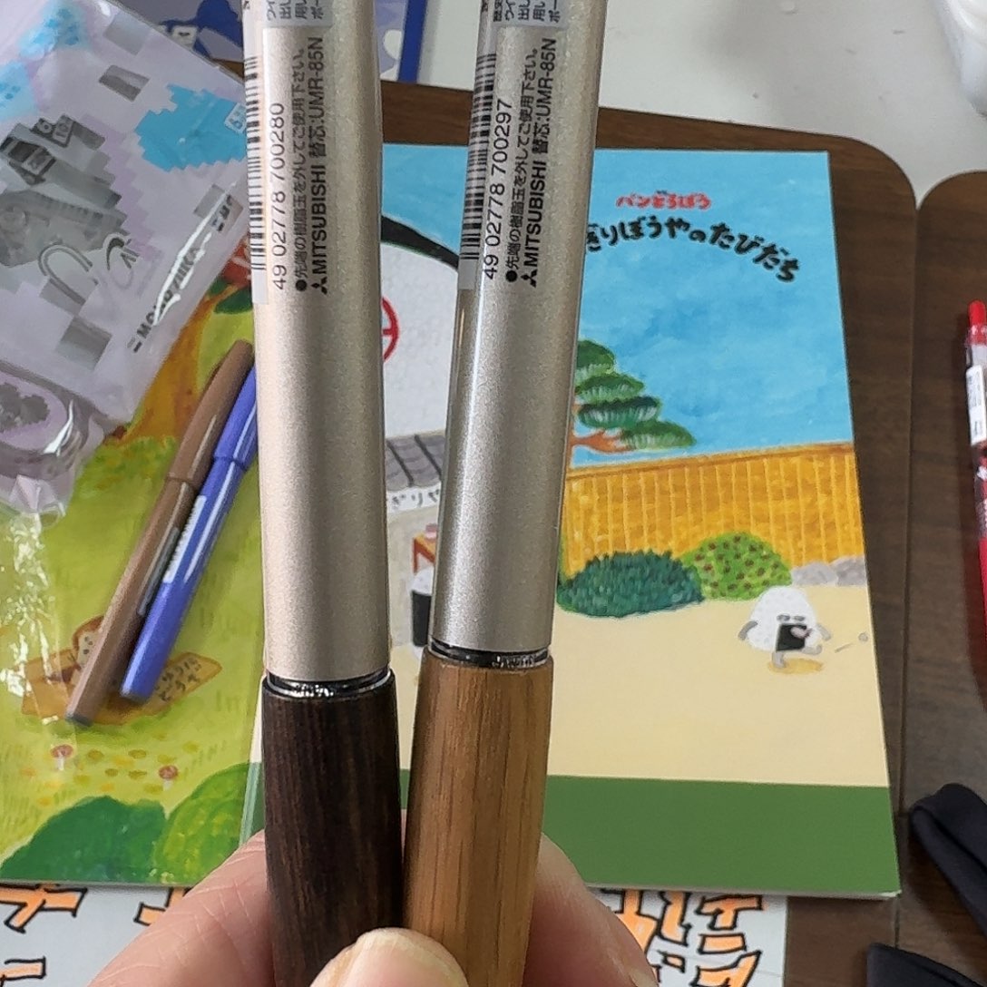 umn-515深木浅木一起发