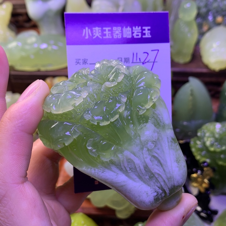 岫玉未镶嵌手把件