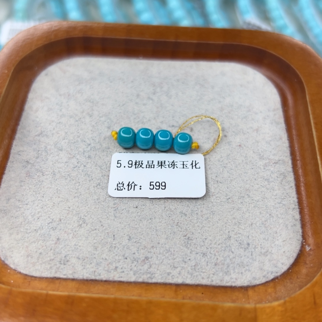 绿松石未镶嵌珠宝半成品