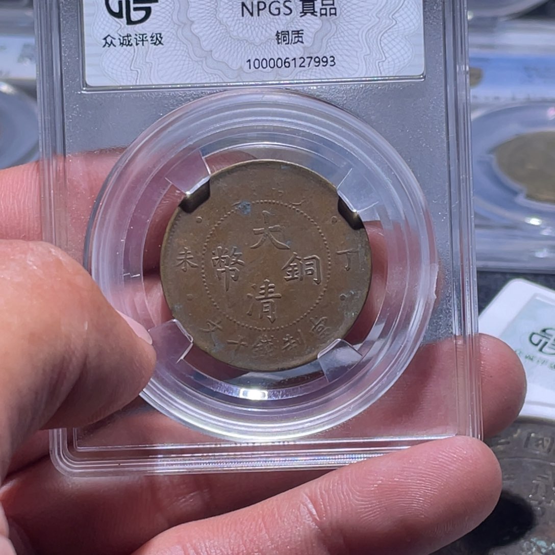 金属江南收藏江南柴7933