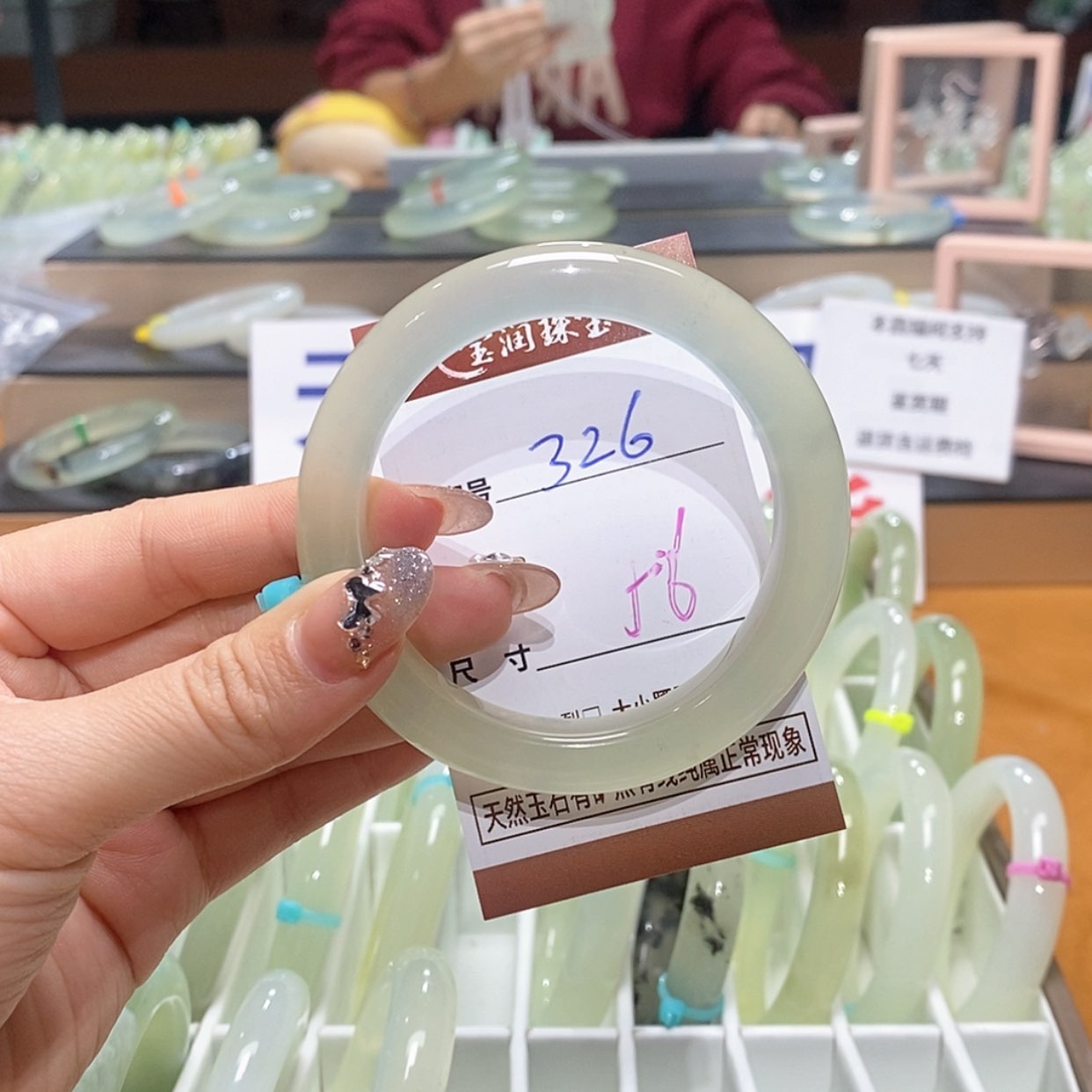 【闪购商品】岫玉手镯未镶嵌天然