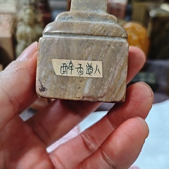 一***间一物一拍包邮到家