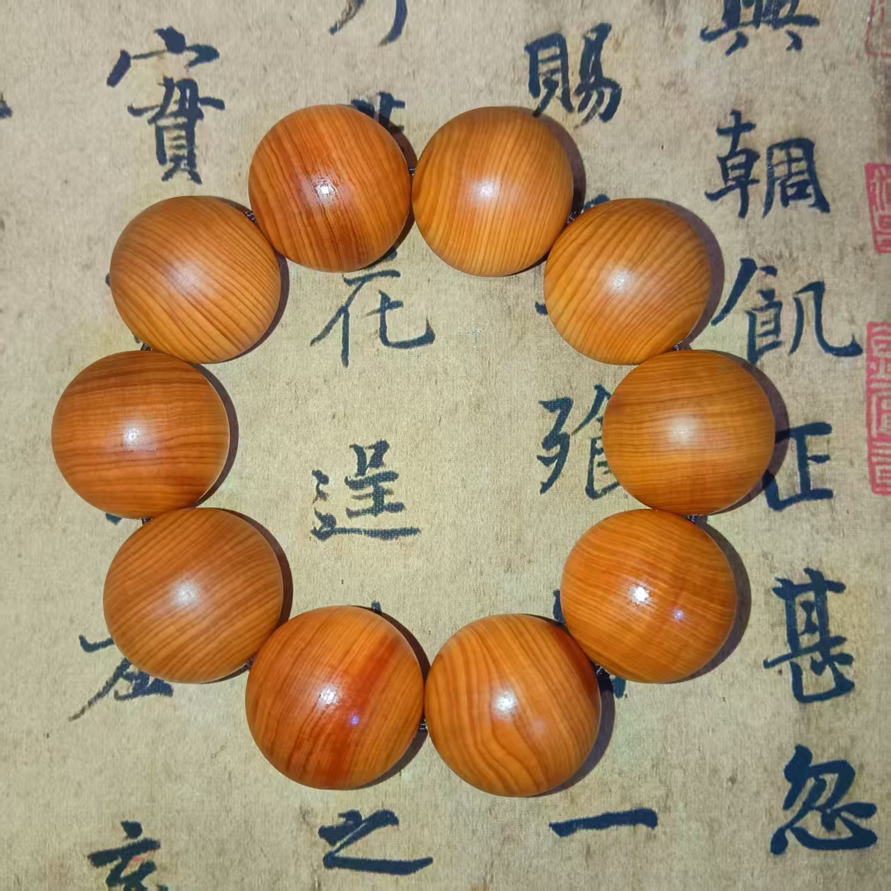 1340崖柏2.5单圈手串