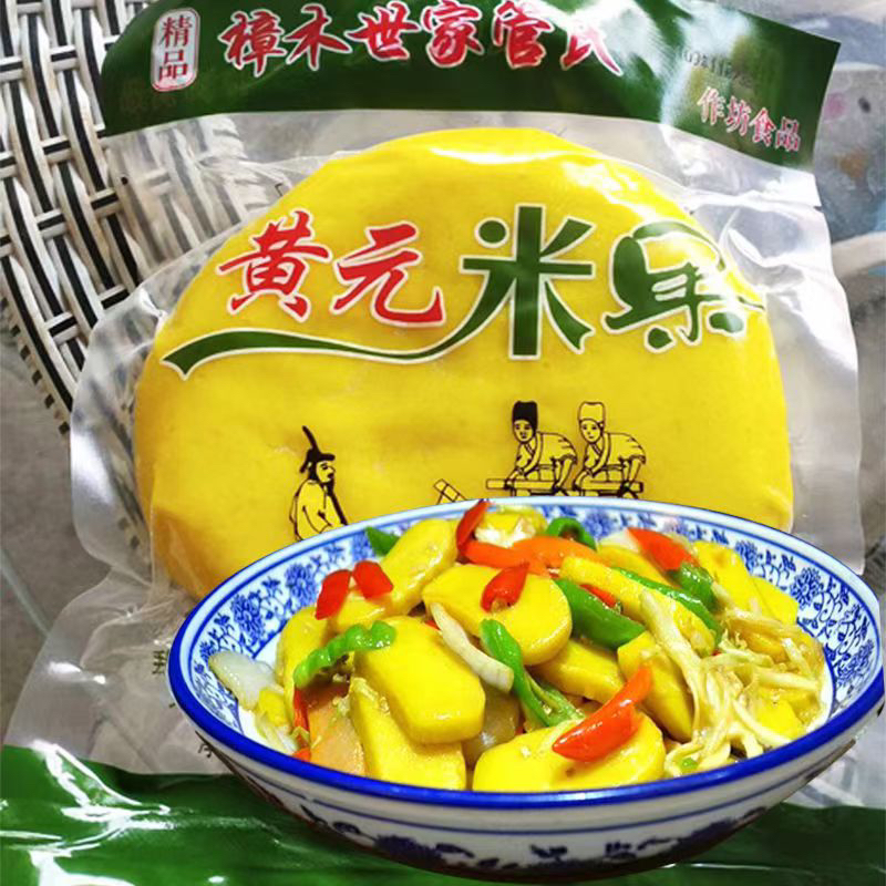 兴国樟木黄元米果赣南特产特色美食正宗江西米果