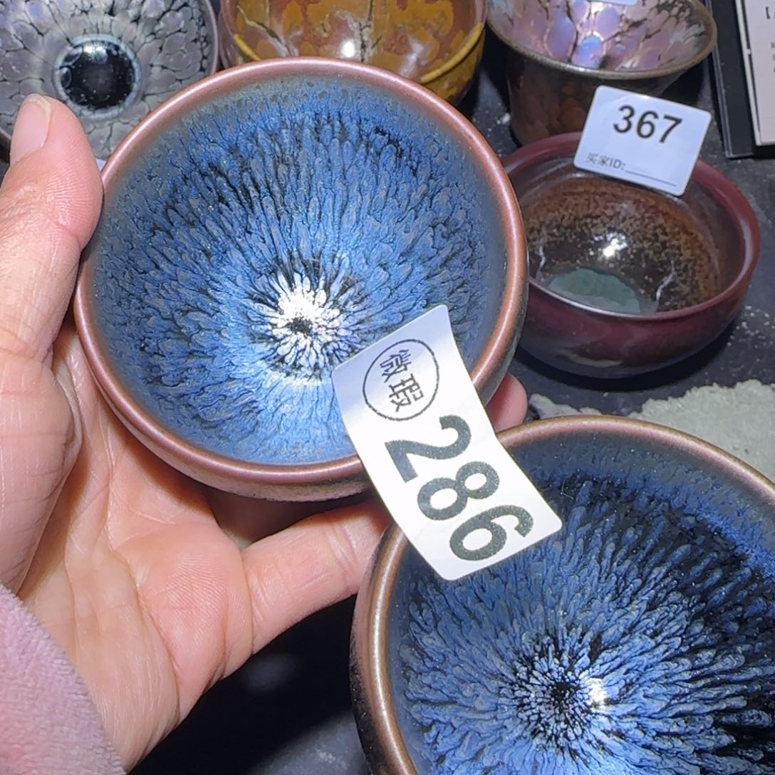 茶盏福建盏茶器瑕疵两只