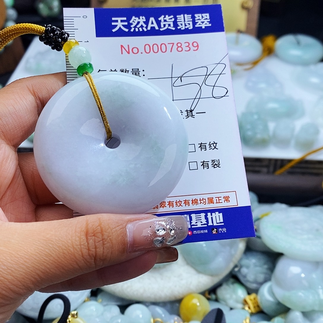 翡翠未镶嵌毛衣链7839