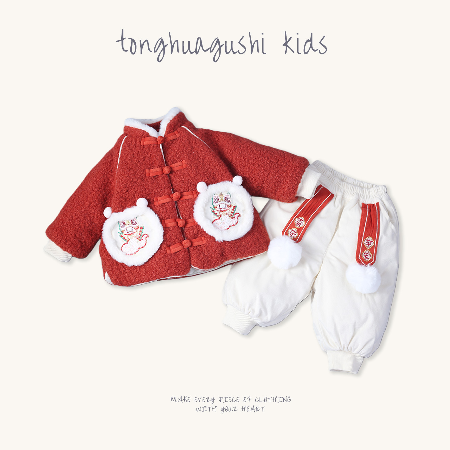 【胖雪球】婴幼儿新款冬季防风保暖套装喜庆拜年服抗寒羽绒服