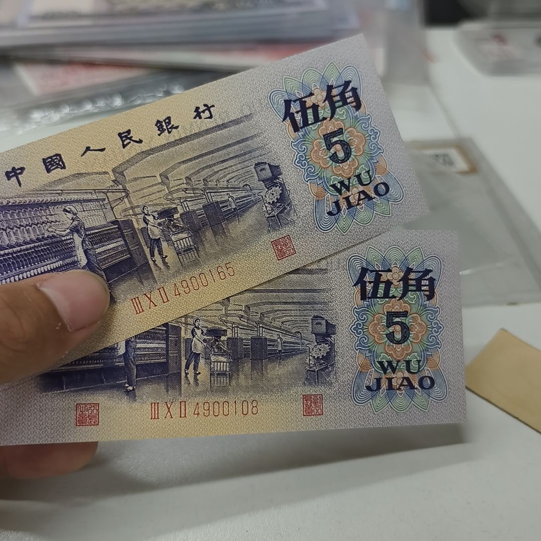 纺织五角两张(新号开播专属价)