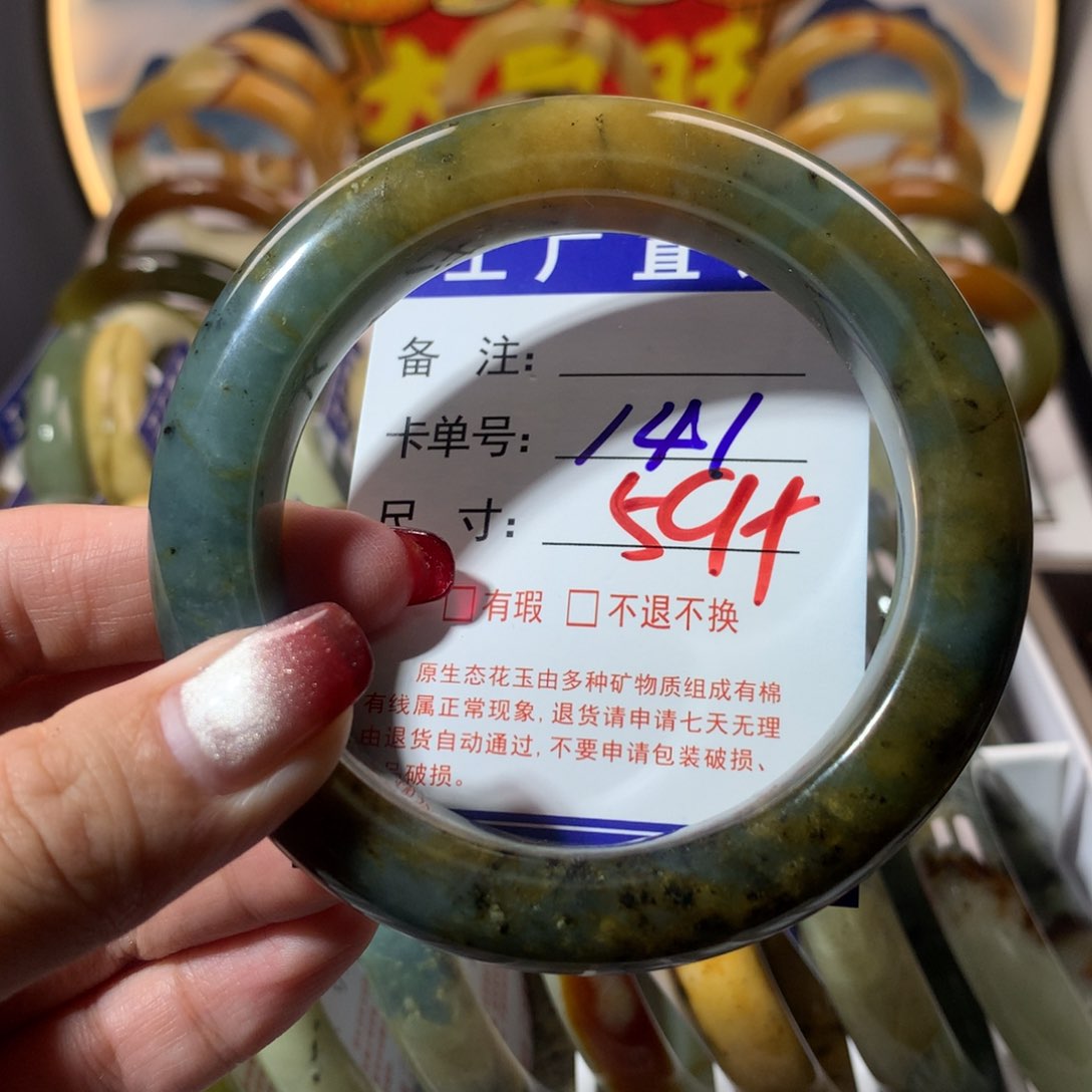 【闪购商品】蛇纹石玉手镯未镶嵌