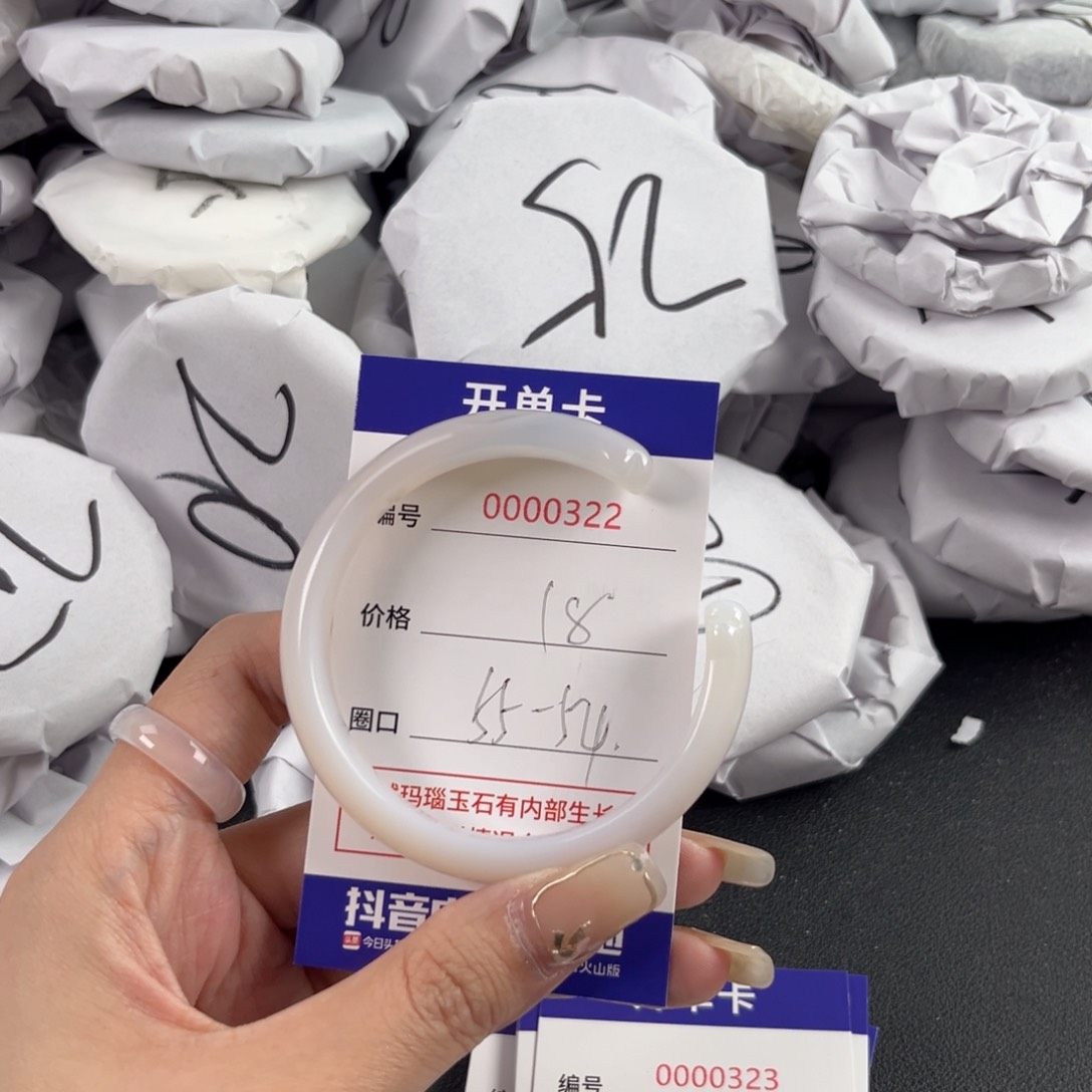 玛瑙/玉髓手镯未镶嵌322