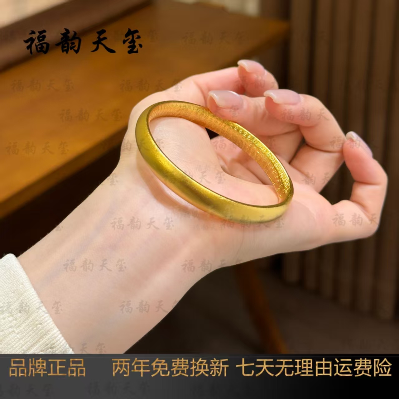 铜合金手镯 《韵系列》泥鳅背莲花经文素圈金色气质精致8mm