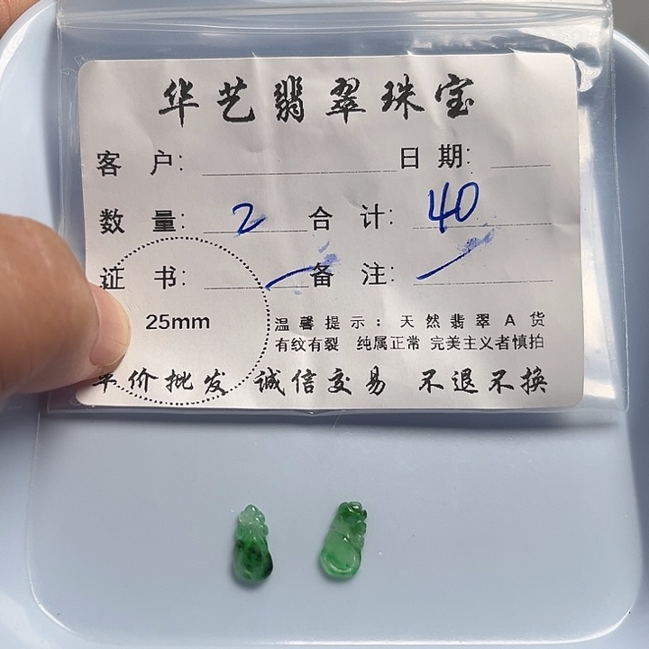 翡翠颈饰未镶嵌天然翡翠吊坠项链