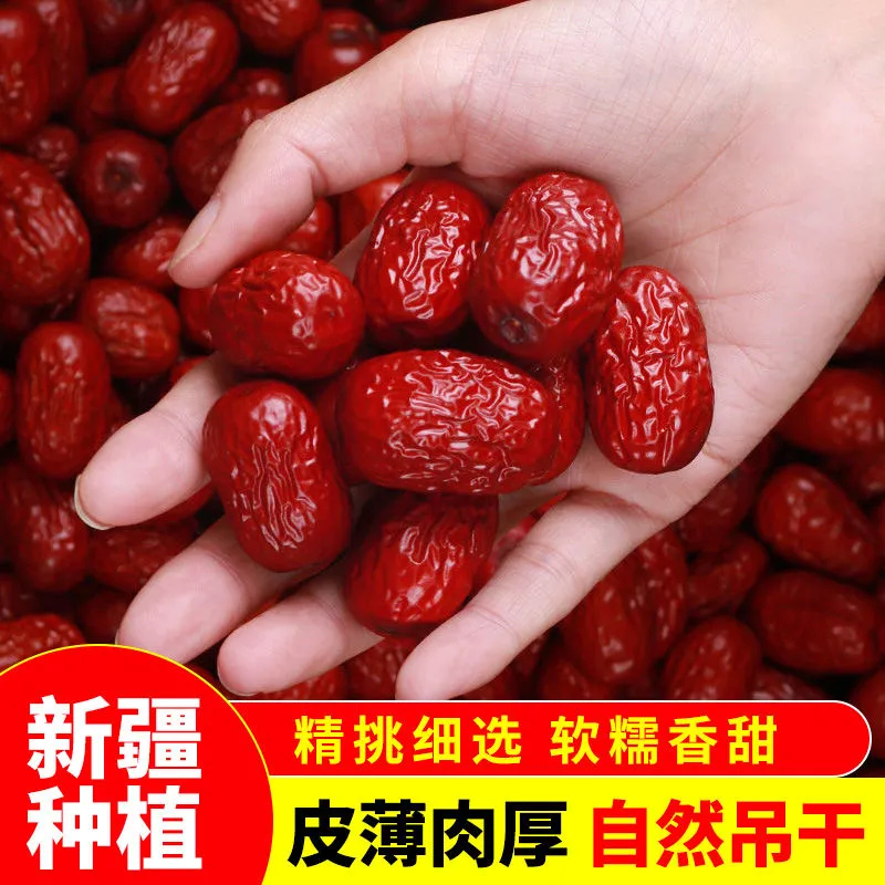 新疆若羌灰枣好吃又香甜新货红枣皮薄肉多果核小