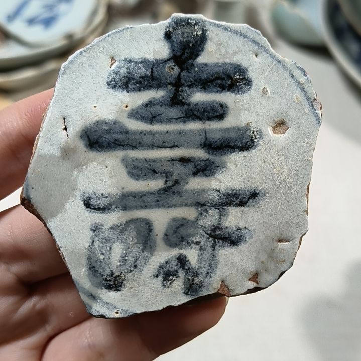 瓷片瓷片瓷片瓷片瓷片瓷片