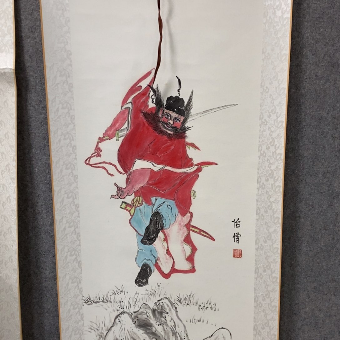 书法怡僧老师书画艺术