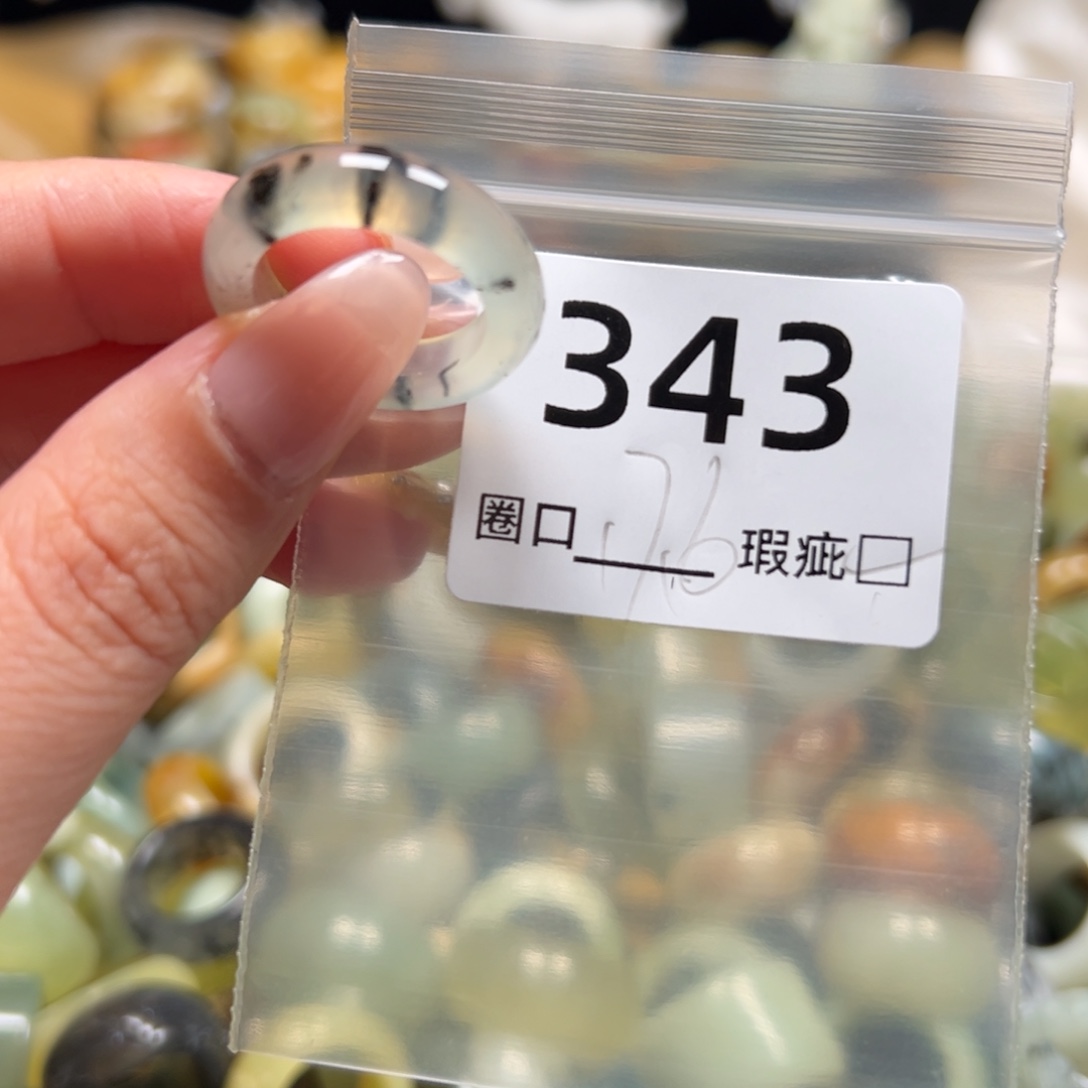 屁****蛇纹石玉未镶嵌戒指