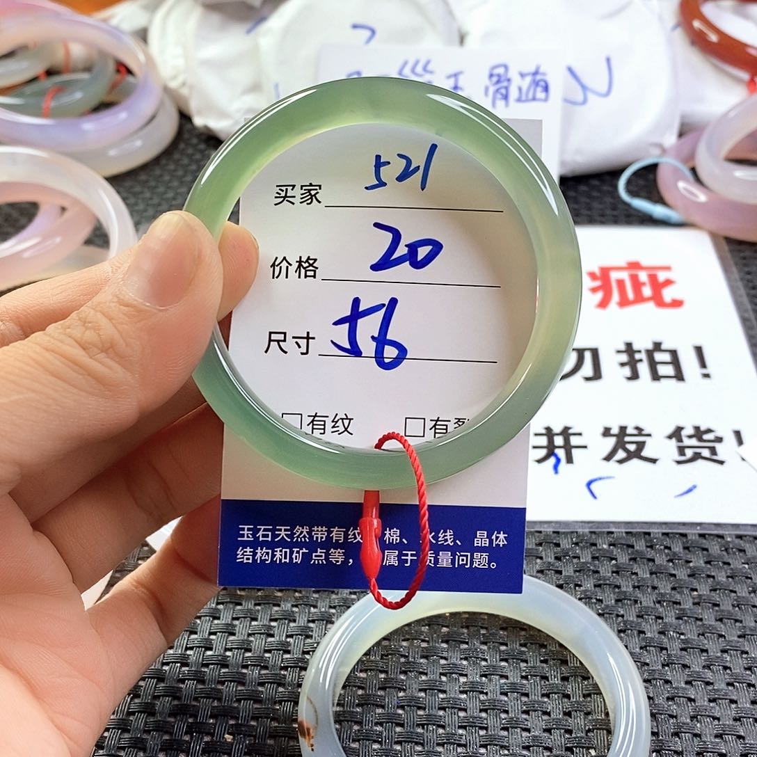 手镯玛瑙/玉髓未镶嵌521