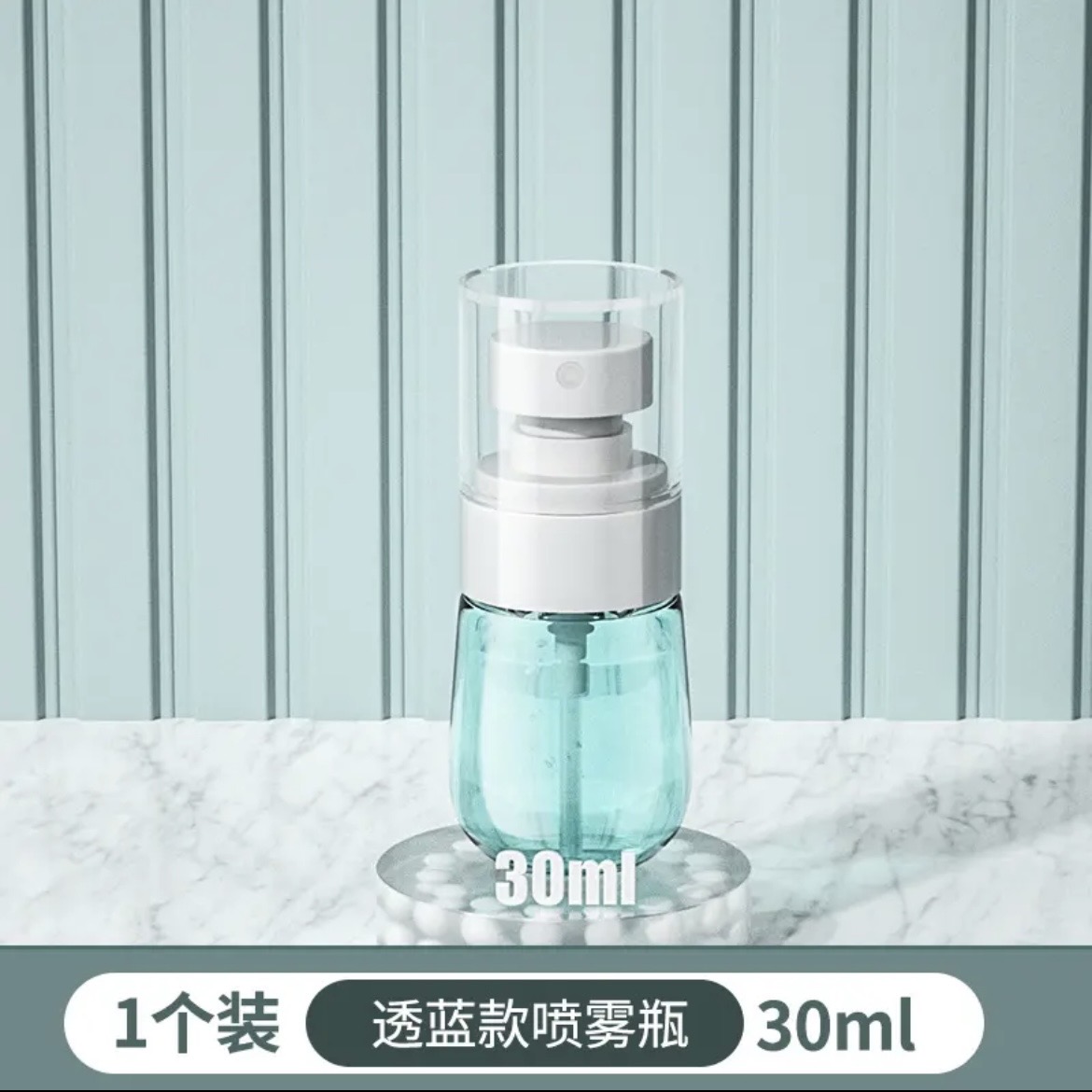 注氧喷雾瓶（调注氧水）