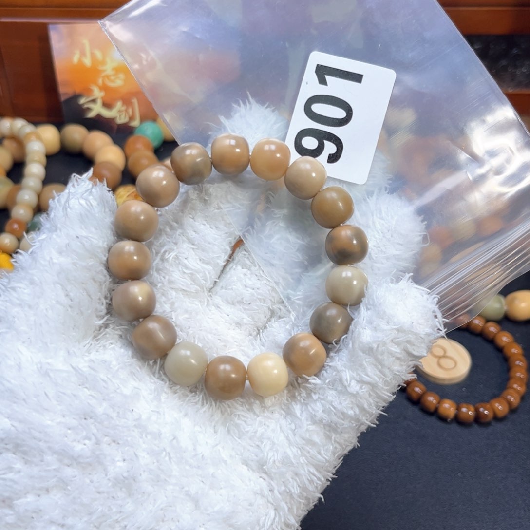 菩提根/象牙果吊坠901微瑕