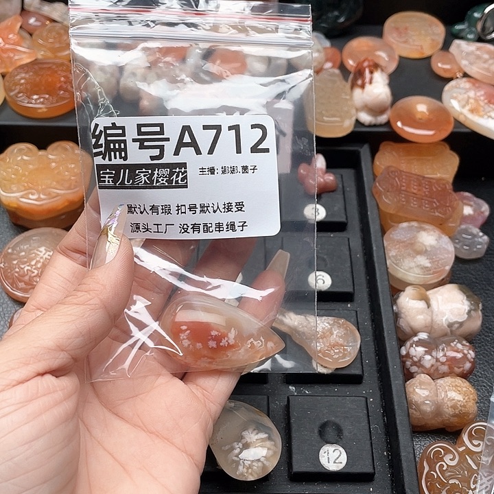 合金颈饰玛瑙/玉髓双*鱼