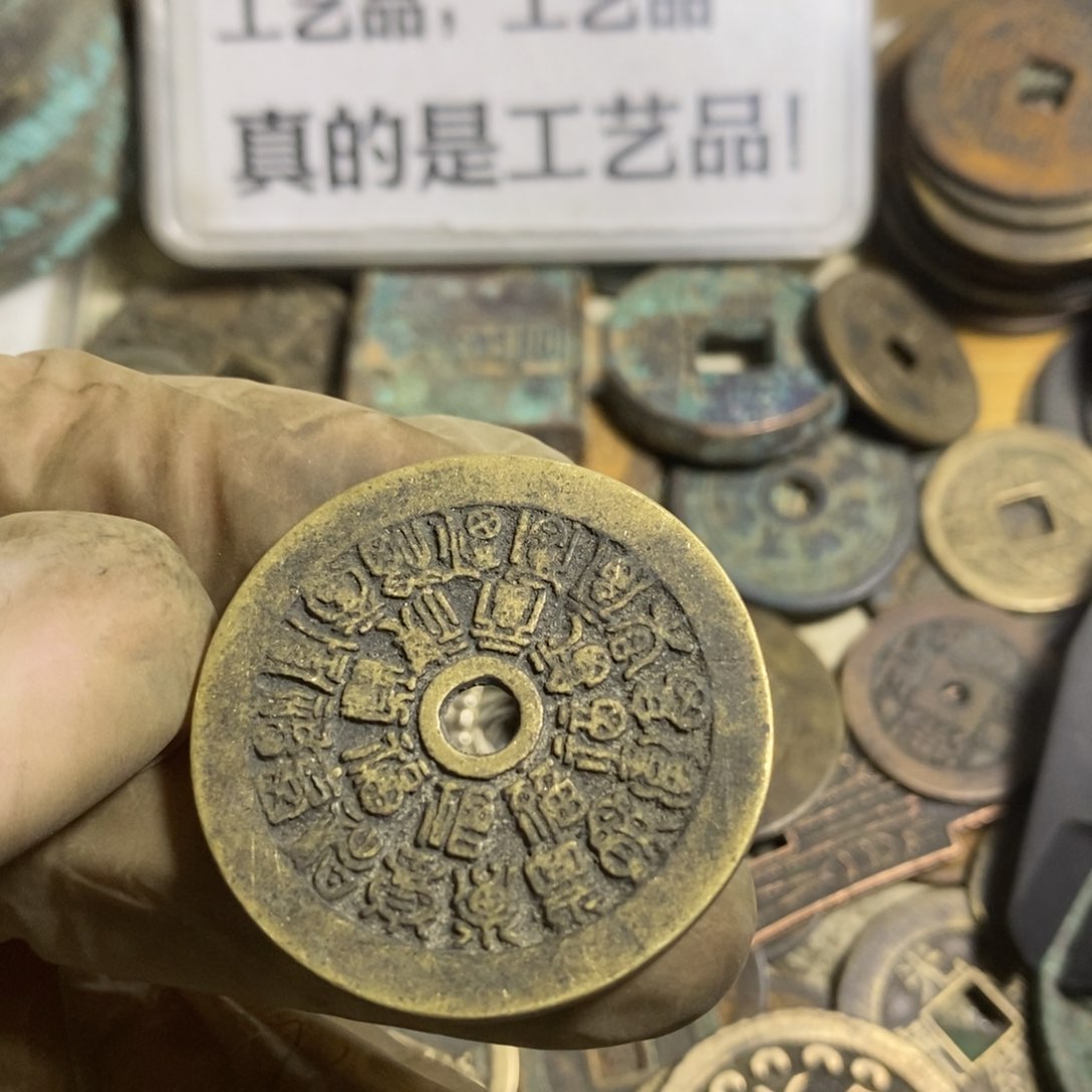 铜现代工艺品学习币