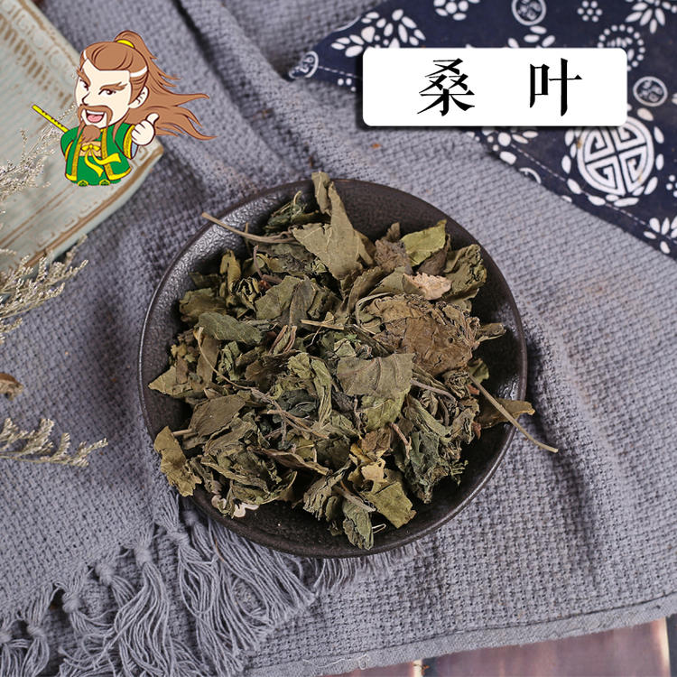 褚药 桑叶茶 精选品质