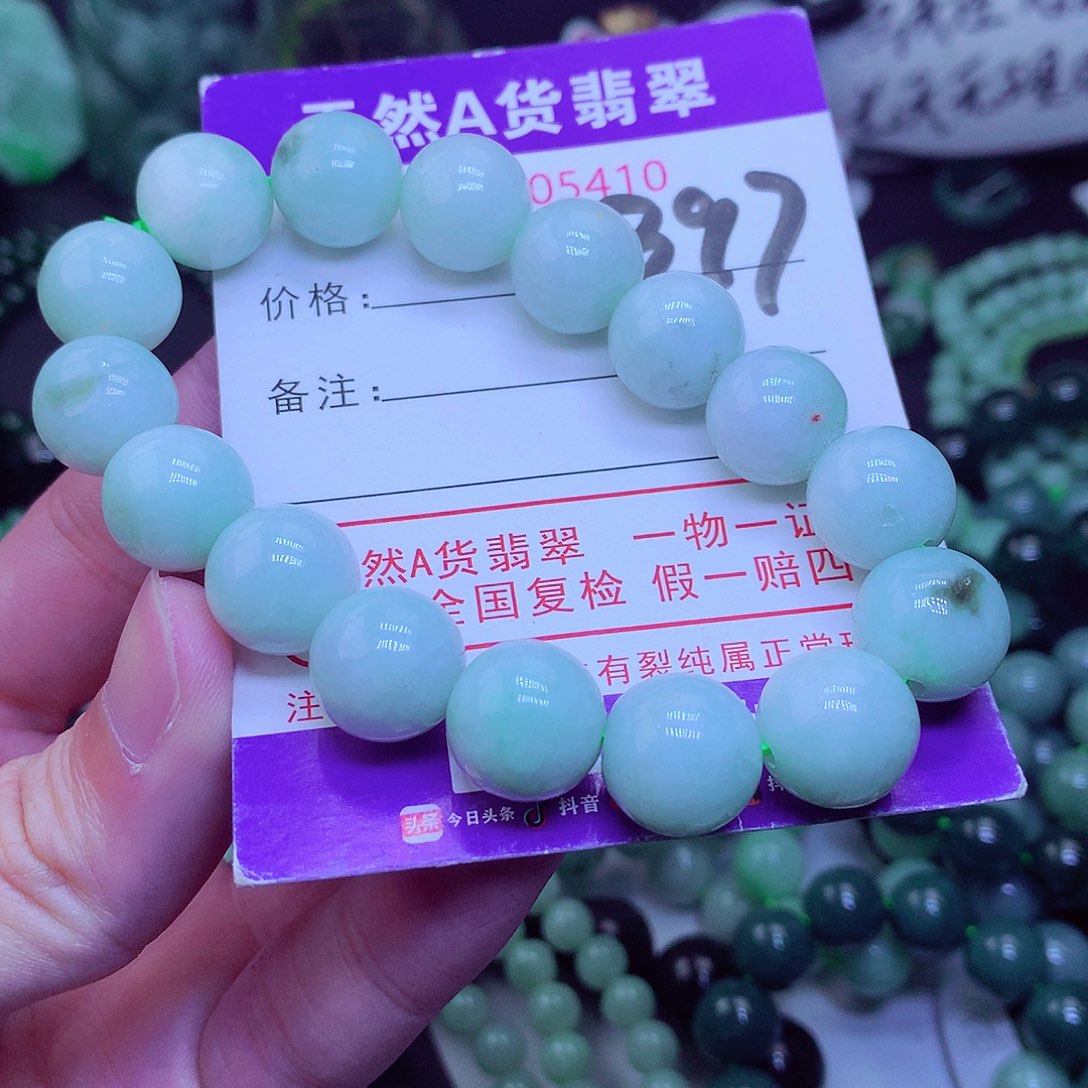 【闪购商品】翡翠毛衣链未镶嵌