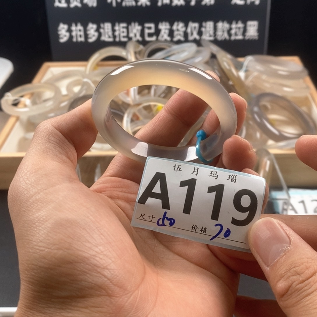玛瑙/玉髓手镯未镶嵌忽*岁