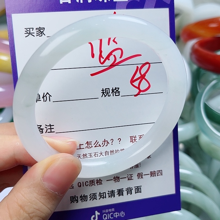 橘***蓝石英质玉（金丝玉）手镯未镶嵌