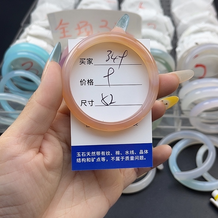 玛瑙/玉髓未镶嵌手镯349