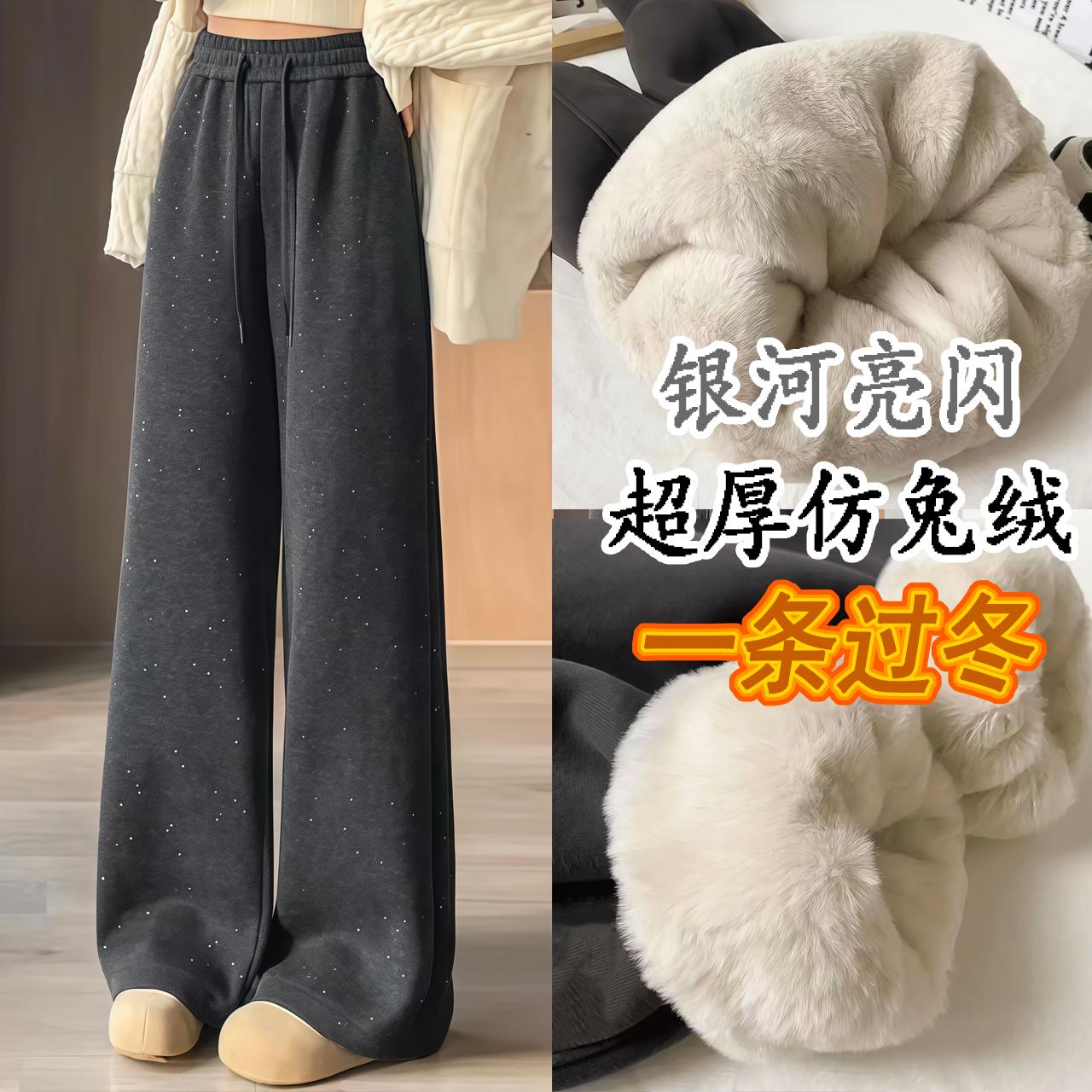 女童亲子装糯米直筒裤韩版时尚百搭秋冬加绒宽松阔腿裤中大女童