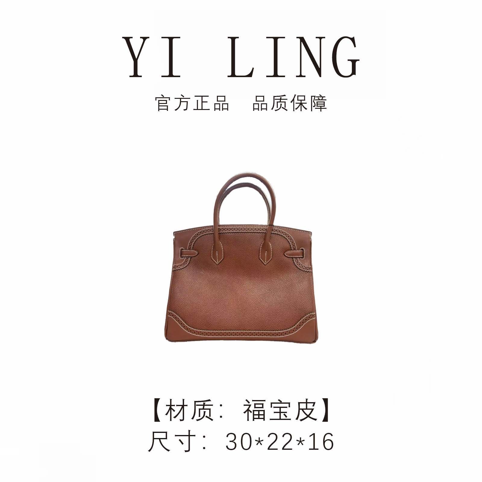  YI LING【2025新款】金棕色 福宝牛皮手提包  30859