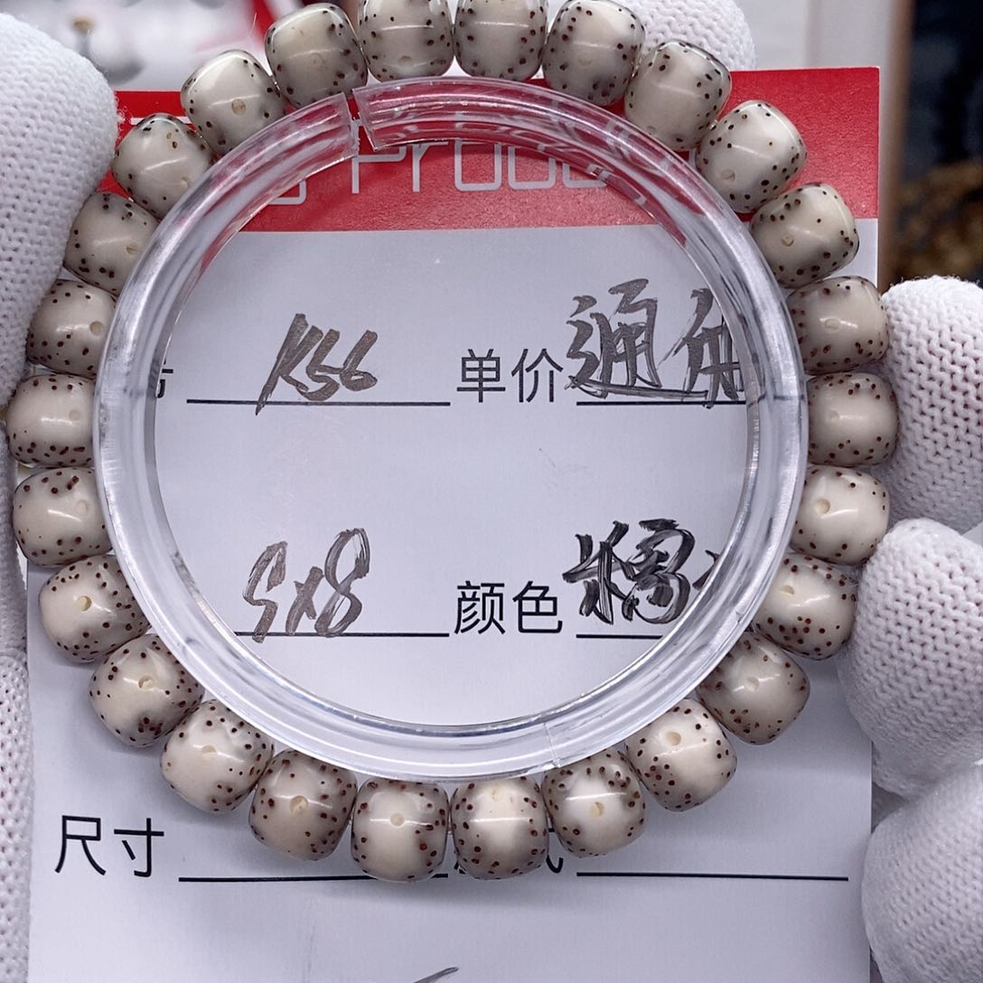 星月菩提手串k56 观唐星月菩提