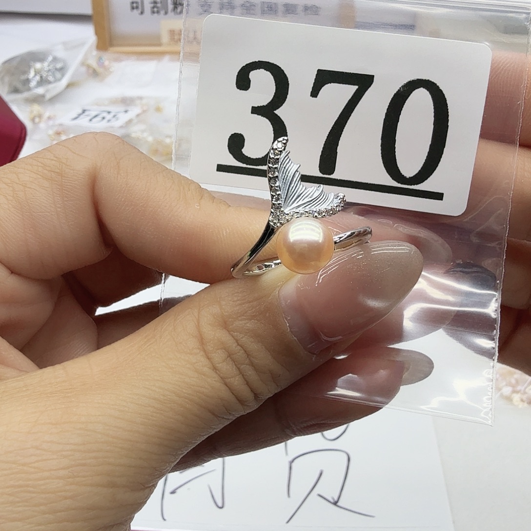 合金淡水珍珠珠宝奇石370