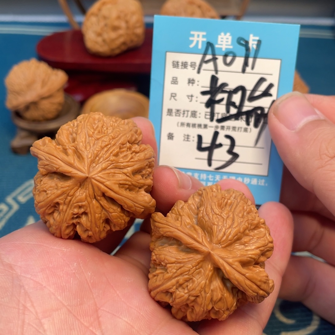 吊坠文玩核桃核桃