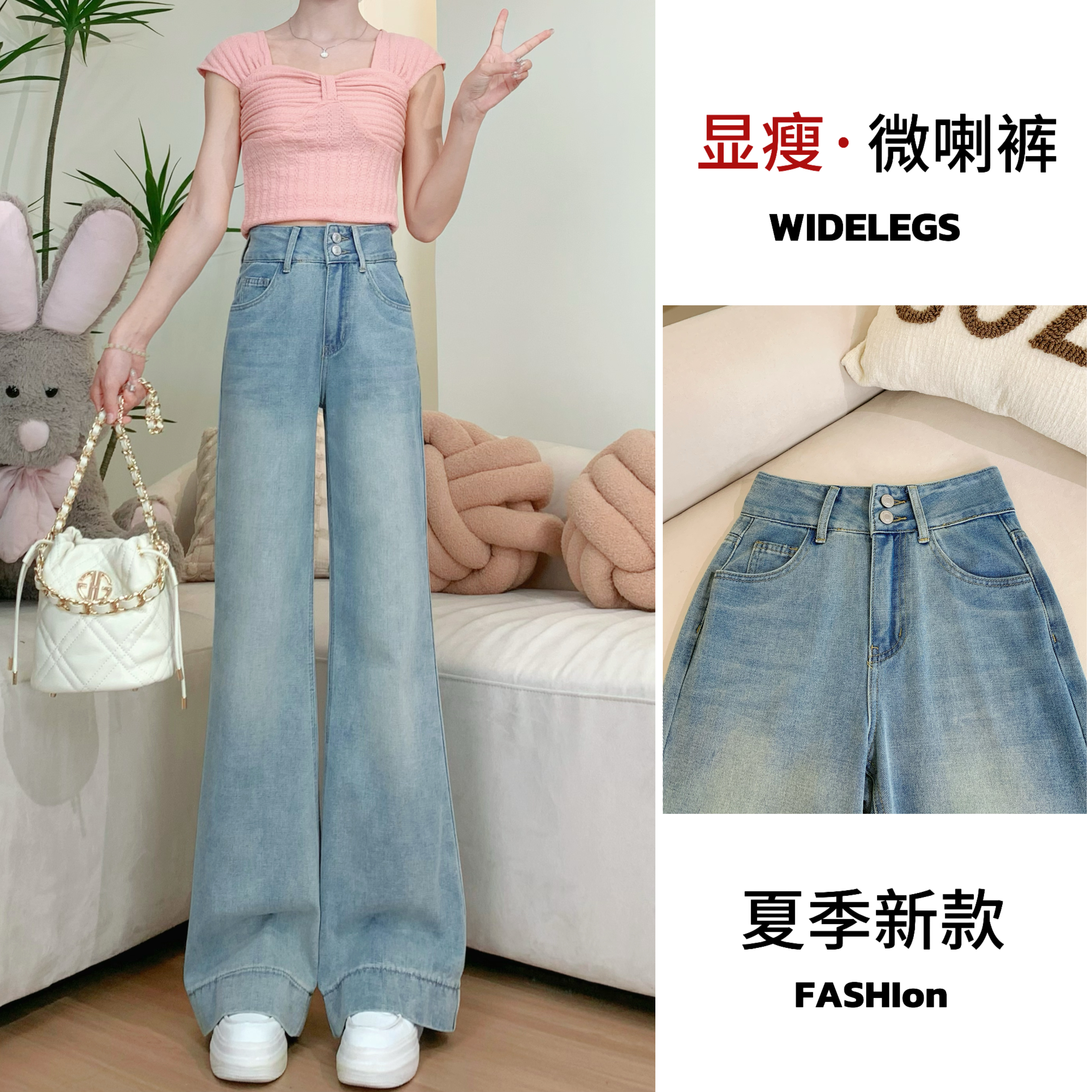 【送腰带】夏季新款百搭高腰牛仔裤女显高显瘦复古休闲垂感微喇裤